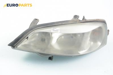 Фар за Opel Astra G Sedan (09.1998 - 12.2009), седан, позиция: лява