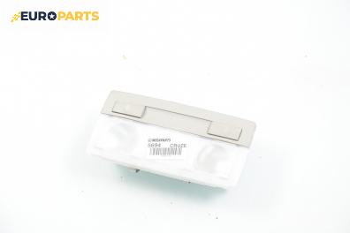 Плафон за Chevrolet Cruze Sedan (05.2009 - ...)