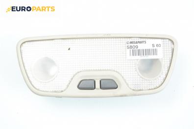 Плафон за Volvo S60 I Sedan (07.2000 - 04.2010)