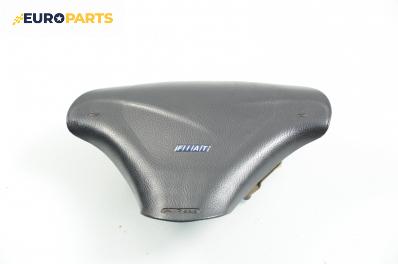 Airbag за Fiat Brava Hatchback (10.1995 - 06.2003), 4+1 вр., позиция: предна