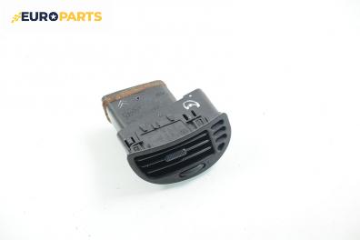 Духалка парно за Citroen Saxo Hatchback (02.1996 - 04.2004), № 9617705577