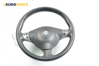 Волан за Alfa Romeo 147 Hatchback (2000-11-01 - 2010-03-01)