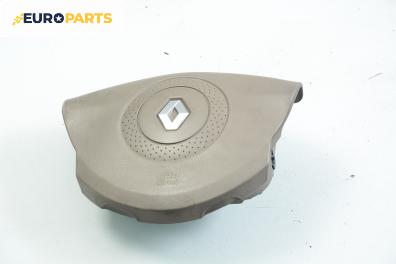 Airbag за Renault Espace IV Minivan (11.2002 - 02.2015)