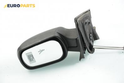 Огледало за Ford Fiesta V Hatchback (11.2001 - 03.2010), 2+1 вр., позиция: лява
