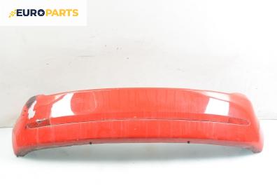 Задна броня за Ford Fiesta V Hatchback (11.2001 - 03.2010)