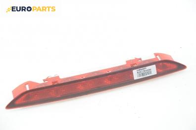 Трети стоп за Ford Mondeo IV Hatchback (03.2007 - 01.2015), хечбек