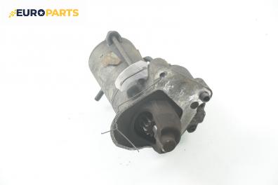 Стартер за Ford Fiesta V Hatchback (11.2001 - 03.2010) 1.4 TDCi, 68 к.с.