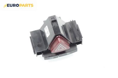 Бутон аварийни светлини  за Opel Corsa D Hatchback (07.2006 - 08.2014), 13189529