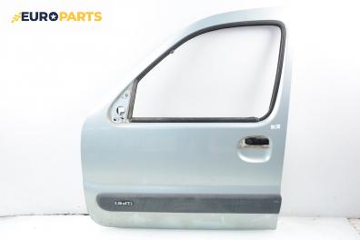 Врата за Renault Kangoo Van (08.1997 - 02.2008), 4+1 вр., пътнически, позиция: предна, лява