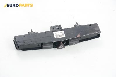 Бутон аварийни светлини  за Opel Astra H Hatchback (01.2004 - 05.2014), 13100105