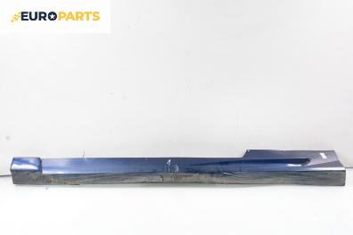 Праг за Honda Civic VII Coupe (02.2001 - 12.2005), 2+1 вр., купе, позиция: лява
