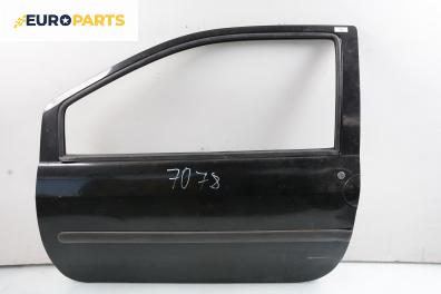 Врата за Renault Twingo I Hatchback (03.1993 - 10.2012), позиция: лява