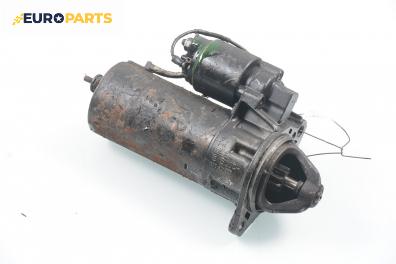 Стартер за Opel Astra G Hatchback (02.1998 - 12.2009) 1.7 TD, 68 к.с., Bosch