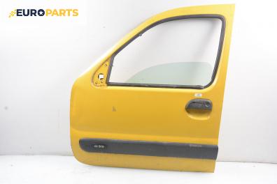 Врата за Renault Kangoo Van (08.1997 - 02.2008), товарен, позиция: предна, лява