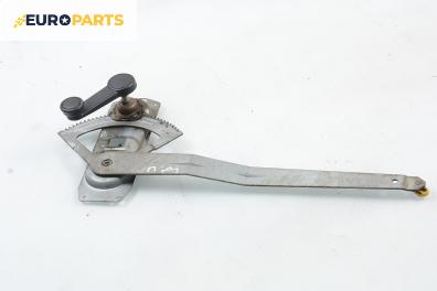 Ръчна машинка стъклоповдигач за Ford Transit Box IV (06.1994 - 07.2000), 2+1 вр., товарен, позиция: предна, дясна