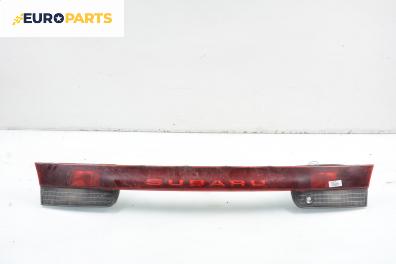 Стопове за Subaru Legacy II Wagon (02.1994 - 12.1999), комби