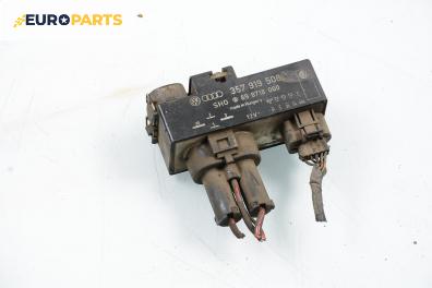 Реле перка за Volkswagen Sharan Minivan I (05.1995 - 03.2010) 2.0
