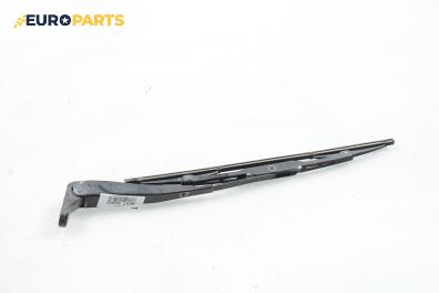 Рамо задна чистачка за Daewoo Nubira Station Wagon (04.1997 - 06.1999), позиция: задна