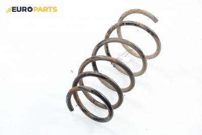 Пружина за ходова част за Renault Megane I Hatchback (08.1995 - 12.2004), хечбек, позиция: предна