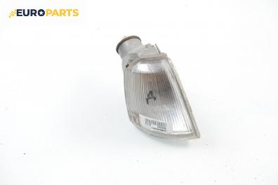 Мигач за Renault 19 II Chamade (04.1992 - 08.2003), седан, позиция: лява