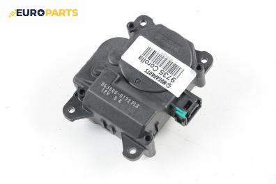 Моторче клапа парно за Toyota Corolla Sedan V (11.2006 - 05.2012) 1.6, 132 к.с.
