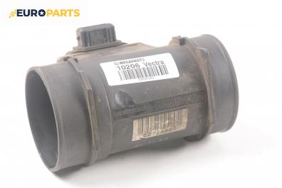 Дебитомер за Opel Vectra B Hatchback (10.1995 - 07.2003) 1.8 i 16V, 116 к.с.