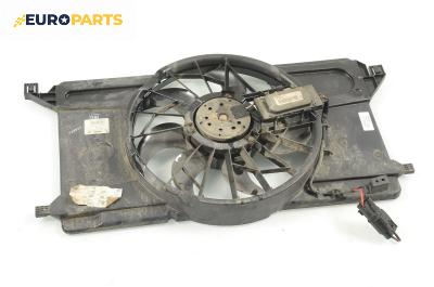 Перка охлаждане за Ford Focus C-Max (10.2003 - 03.2007) 2.0 TDCi, 136 к.с.