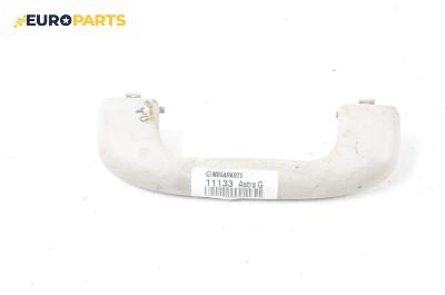 Ръкохватка за таван за Opel Astra G Hatchback (02.1998 - 12.2009), 4+1 вр., позиция: предна, дясна