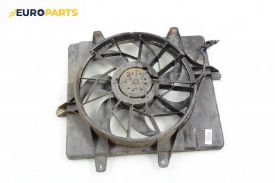 Перка охлаждане за Chrysler PT Cruiser Hatchback (06.2000 - 12.2010) 2.0, 141 к.с.