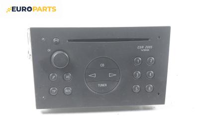 CD плеър за Opel Signum Hatchback (05.2003 - 12.2008), CDR 2005