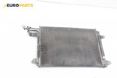 Климатичен радиатор за Seat Leon Hatchback II (05.2005 - 12.2012) 1.4 16V, 86 к.с.