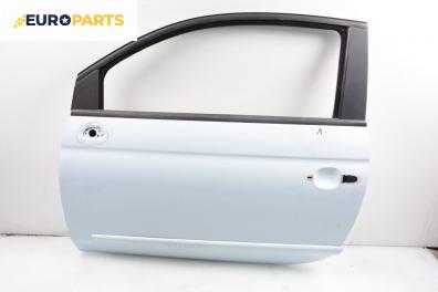 Врата за Fiat 500 Coupe (10.2007 - ...), 2+1 вр., хечбек, позиция: лява