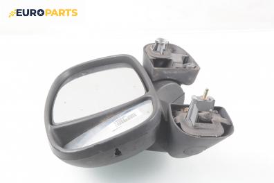 Огледало за Opel Vivaro A Box (08.2001 - 02.2014), 2+1 вр., товарен, позиция: лява