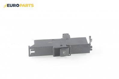 Бутон ел. стъкло  за BMW 3 Series E46 Compact (06.2001 - 02.2005)