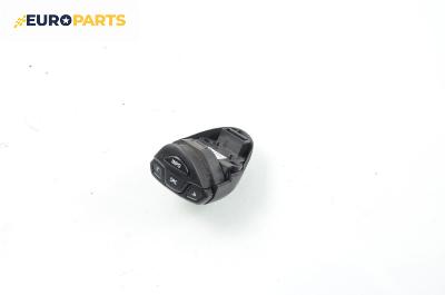 Бутони волан за Nissan Primera Traveller III (01.2002 - 06.2007)