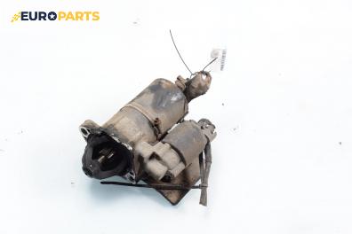 Стартер за Audi A4 Avant B5 (11.1994 - 09.2001) 1.8, 125 к.с.