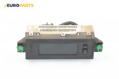 Часовник за Opel Astra G Sedan (09.1998 - 12.2009)