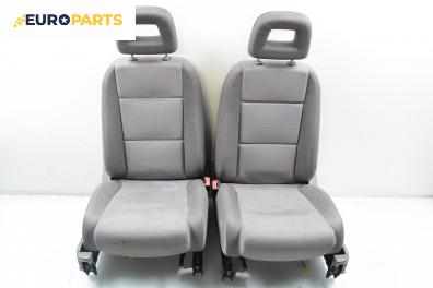 Комплект салон за Audi A2 Hatchback (02.2000 - 08.2005), 4+1 вр.
