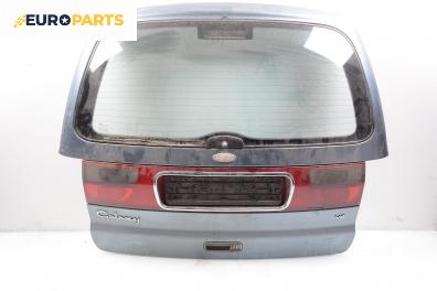 Заден капак за Ford Galaxy Minivan I (03.1995 - 05.2006), 4+1 вр., миниван, позиция: задна
