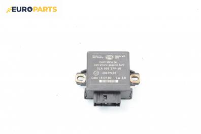 Модул реглаж фарове за Lancia Thesis Sedan (07.2002 - 07.2009), № HELLA 5LA 008 379-40