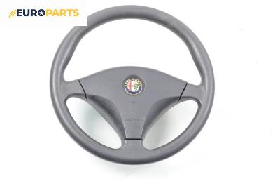 Волан за Alfa Romeo 156 Sedan (09.1997 - 09.2005)