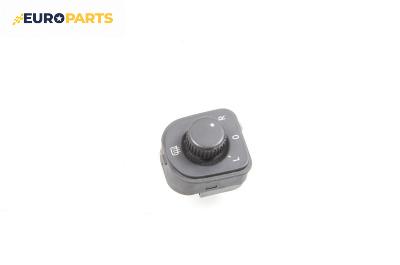 Бутон ел. огледала  за Volkswagen Golf Plus (01.2005 - 12.2013)
