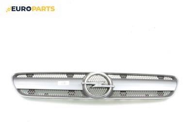 Решетка за Opel Signum Hatchback (05.2003 - 12.2008), хечбек, позиция: предна