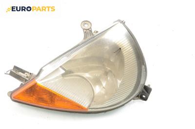 Фар за Ford Ka Hatchback I (09.1996 - 11.2008), хечбек, позиция: лява