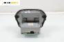 CD плеър за Honda FR-V Minivan (08.2004 - 10.2011), № 39100-SJD-G01