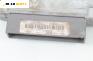 Компютър двигател за Ford Mondeo III Hatchback (10.2000 - 03.2007) 2.0 16V, 146 к.с., № 1S7F-12A650-DE