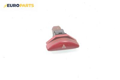 Бутон аварийни светлини  за Citroen C5 I Break (06.2001 - 08.2004)
