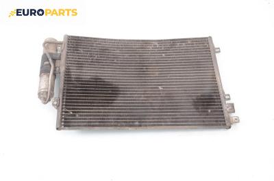 Климатичен радиатор за Renault Clio II Hatchback (09.1998 - 09.2005) 1.2 16V (BB05, BB0W, BB11, BB27, BB2T, BB2U, BB2V, CB05...), 75 к.с.