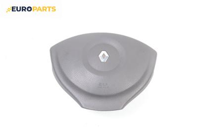 Airbag за Renault Modus / Grand Modus Minivan (09.2004 - 09.2012), 4+1 вр., миниван, позиция: предна