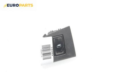 Бутон ел. стъкло  за Skoda Octavia III Sedan (11.2012 - 02.2020)